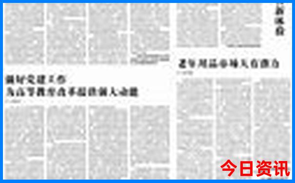 王莽岭景区旅游攻略